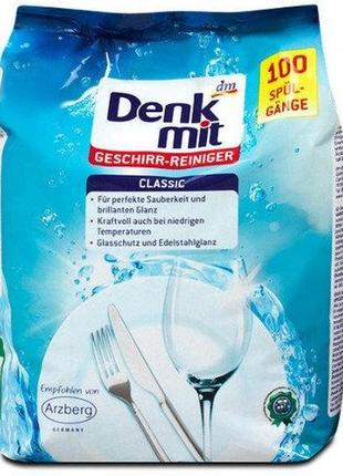Порошок для посудомоечной машины denkmit 1,8кг (германия)