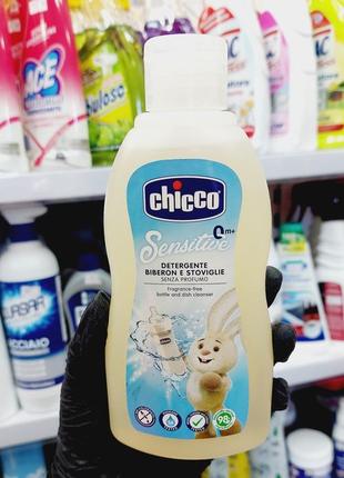 Средство для мытья детской посуды chicco 300ml1 фото