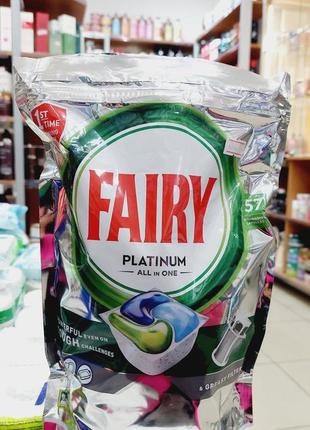 Таблетки для посудомийної машини fairy platinum фейрі платинов (57)