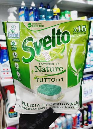 Таблетки для посудомоечной машины  svelto nature tutto in 1 15шт