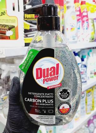 Средство для мытья посуды dual power carbon plus bicarbonato 600ml1 фото