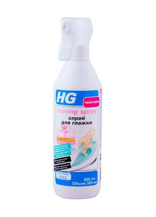 Спрей для чищення килимів і оббивки hg 500мл