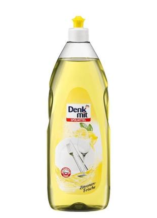 Моющее средство для посуды с ароматом лимона denkmit, 1л. (германия)