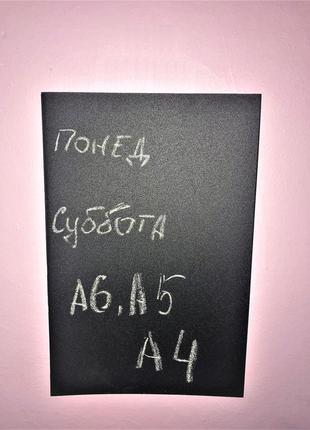 Доска меловая а4 30х20 см магнитная. для рисования мелом и маркером. вертикальная. грифельная2 фото