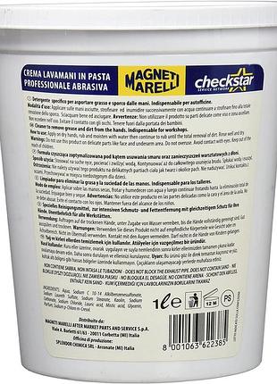 Паста для мытья рук 1000мл magneti marelli