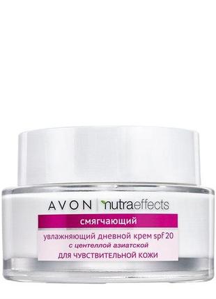Зволожений денний крем для обличчя avon nutra effects spf 20, 50 мл