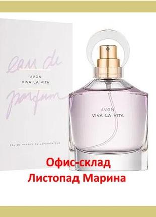 Парфюмерная вода avon viva la vita, 50 мл1 фото