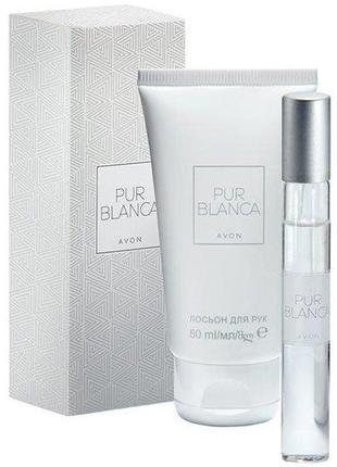 Парфюмерно-косметический набор pur blanca avon 10 мл + 50 мл