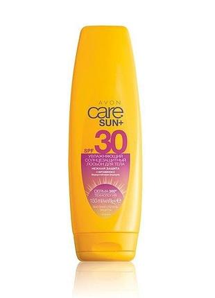 Сонцезахисний лосьйон для тіла avon care sun+ spf 30, 150 мл 26824