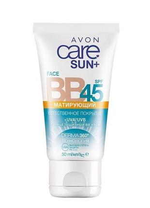 Солнцезащитный увлажняющий матирующий bb-крем avon care su+ spf 45, 50 мл