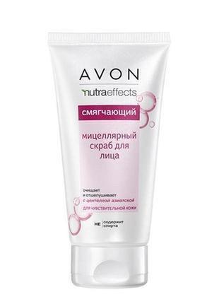 Смягчающий мицеллярный скраб для лица,  avon true nutra effects 150 мл