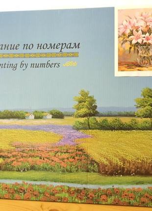 Картина за номерами "букет лілій" живопис, картини по цифрам, розфарбування, розмір 40х50 см2 фото