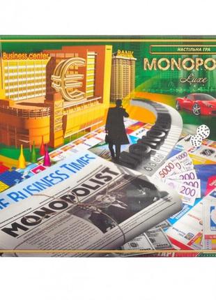 Настільна гра,велика, "monopolist" російською мовою.