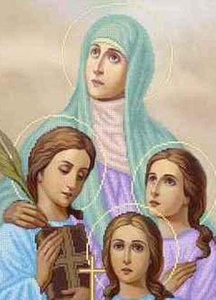 Схема для вишивки бісером " віра, надія, любов та матір їх софія " часткова викладка, заготівля, 30,5х38,5 см