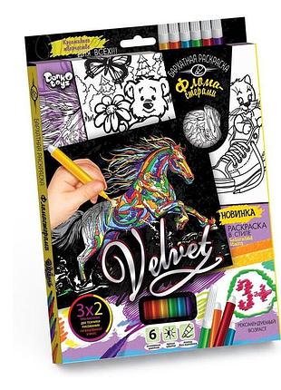 Бархатная раскраска антистресс с фломастерами "velvet"  данко тойс, животные , тигр, сова,бабочка 27x21 см