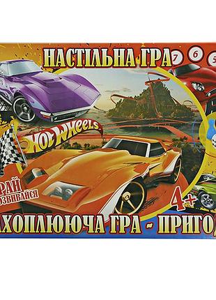 Настольная игра,jumbi, игра-бродилка "hot wheels" на украинском языке, в коробке 2х25х36 см