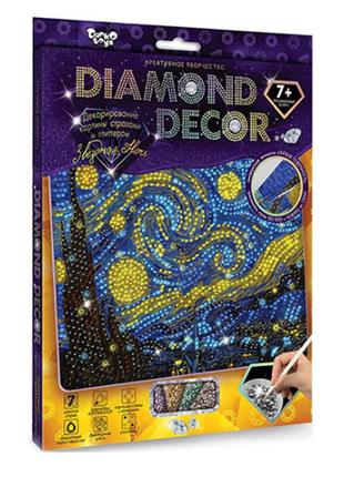 Набор алмазная картина« ван гог звездная ночь"diamond decor"абстрактная,частичная выкладка,мозаика 5d,27х22 см