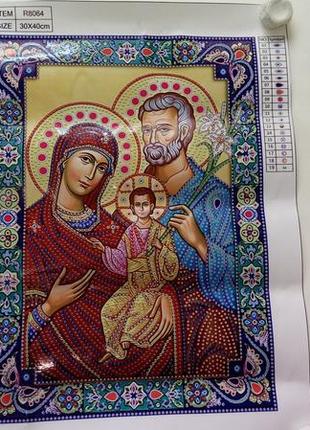 Набор алмазной вышивки икона "святое семейство" , частичная выкладка, ,мозаика 5d, 30х40 см2 фото