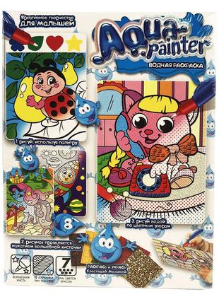 Набір для творчості водна розмальовка "киця" aqua painter антистрес, в коробці 3х20х27 см