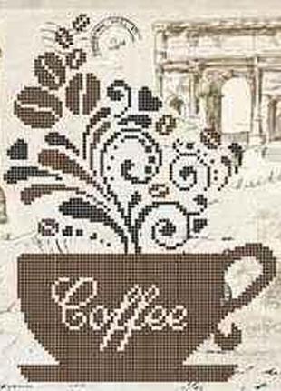 Схема для вишивки бісером " кофе " часткова викладка, заготівля, 24,5x24,5 см