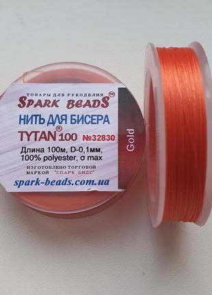 Нитка для бісеру, бісерна нитка tytan "помаранчевий" gold 100 м spark beads бісероплетіння котушка муліне