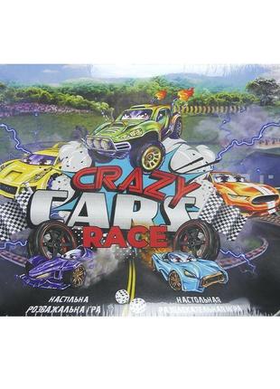 Настольная игра бродилка "crazy cars race" hot wheels гонки на украинском языке, в коробке 2х25х36  см