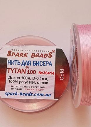 Нить для бисера, бисерная нить tytan " розовый " gold 100 м spark beads бисероплетение котушка мулине