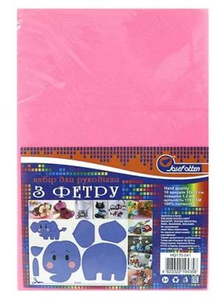 Фетр листовой (полиэстер) " ярко розовый "  20х30 см, а4 170 г/м2,  творчество , рукоделие