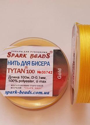Нитка для бісеру, бісерна нитка tytan " жовтий " gold 100 м spark beads бісероплетіння котушка муліне