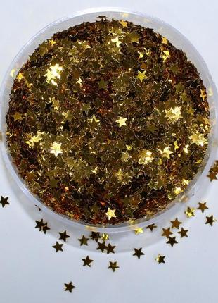 Глиттер (блестки), цвет - золото звёзды 5 г.