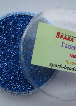 Глітер (блискітки), колір - синій, 10 г.