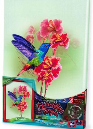 Вишивка гладдю на підрамнику " колібрієві " тварини, текстиль канва, полотно, муліне, дитяча творчість, 21x31