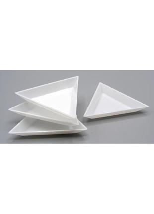 Лоточки тарілочки для бісеру намистин трикутний тара, творчості, рукоділля, білий, комплект 5 шт.