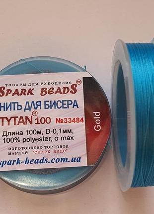 Нить для бисера, бисерная нить tytan " небесный " gold 100 м spark beads бисероплетение котушка мулине