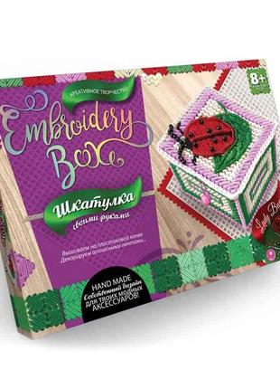 Набор для творчества "шкатулка embroidery box" бисер и бусины ленты вышивка гладью danko toys box-1