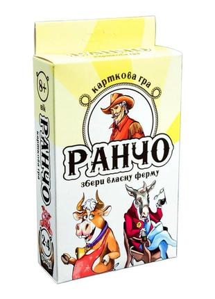 Настольная игра-викторина карточная "ранчо" на украинском языке в коробке 8,4х13х3 см strateg