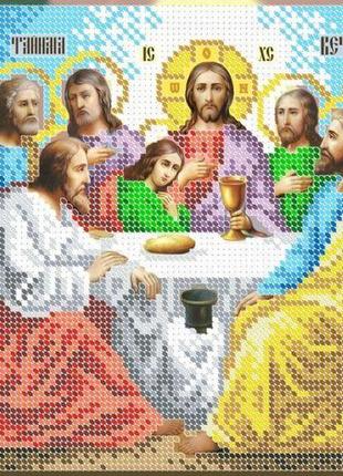 Схема для вишивки бісером ікона таємниця вечері леонардо да вінчі часткова викладка 30х23 см