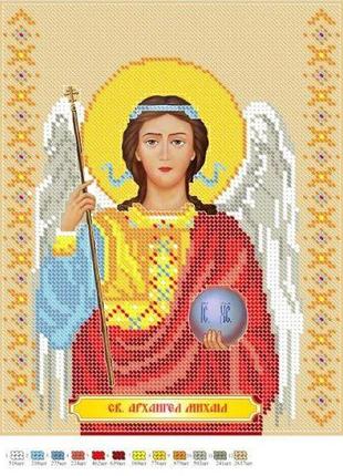 Схема для вишивки бісером ікона святий архангел михаїл часткова викладка 30х23 см