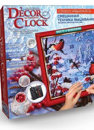 Набір для творчості "decor clock" для декорування годинника вишивка стрічками бісером danko toys 4х32х32 см