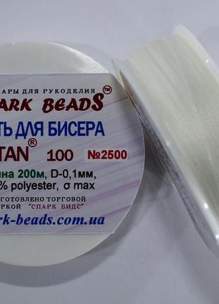 Нитка для бісеру, бісерна нитка tytan "білий (білий)" 100 м spark beads бісероплетіння котушка муліне