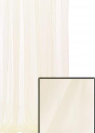 Тюль шифон молочный высота 320 см с утяжелителем