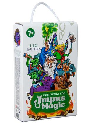 Настольная игра-викторина карточная "impus magic" на украинском языке в коробке 18,7х12,3х4,5 см strateg