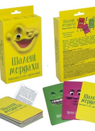 Настольная игра-викторина карточная "безумные мордахи" на украинском языке в коробке 15х8,4х3 см strateg