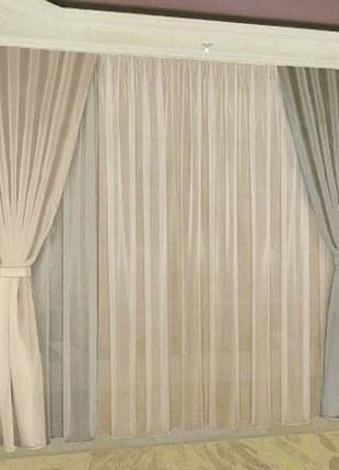 Комплект штор из шифона молочный с серым