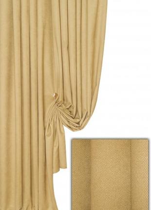 Штори мікровелюр гірчичний (тканина)