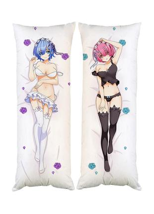 Дакимакура подушка рем и рам аниме жизнь с нуля в альтернативном мире двухсторонняя 40х100 см (dk0023)