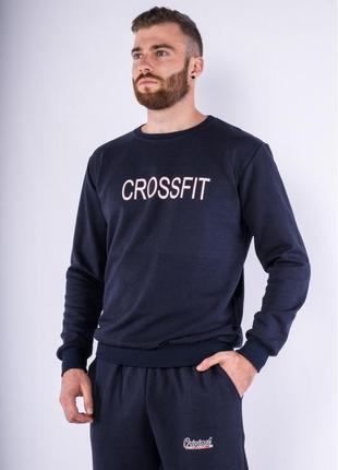 Чоловічий зручний світшот, джемпер