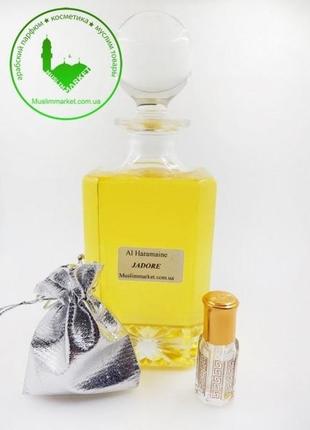 Jadore. al haramain