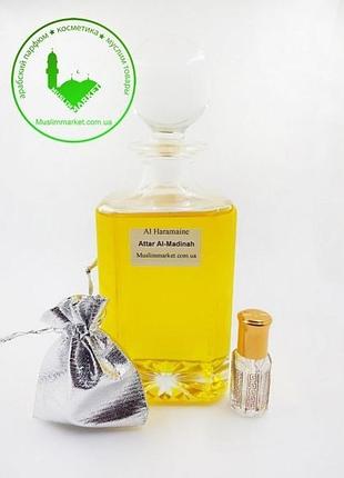 Attar al-madinah. al haramain