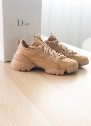 Женские кожаные кроссовки dior beige (топ качество)1 фото